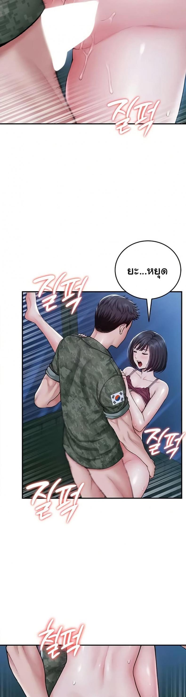 page-24