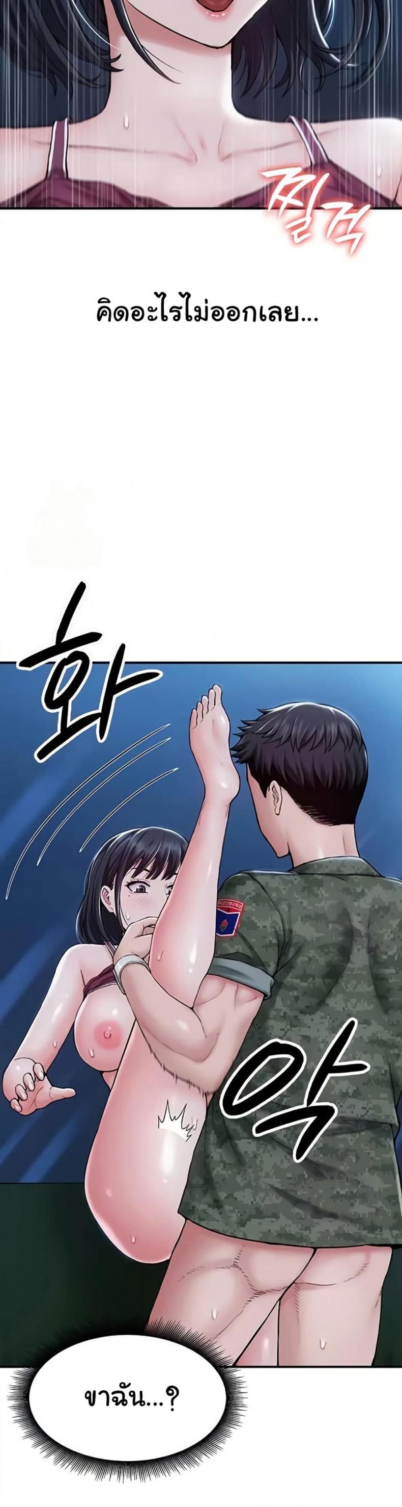 page-20