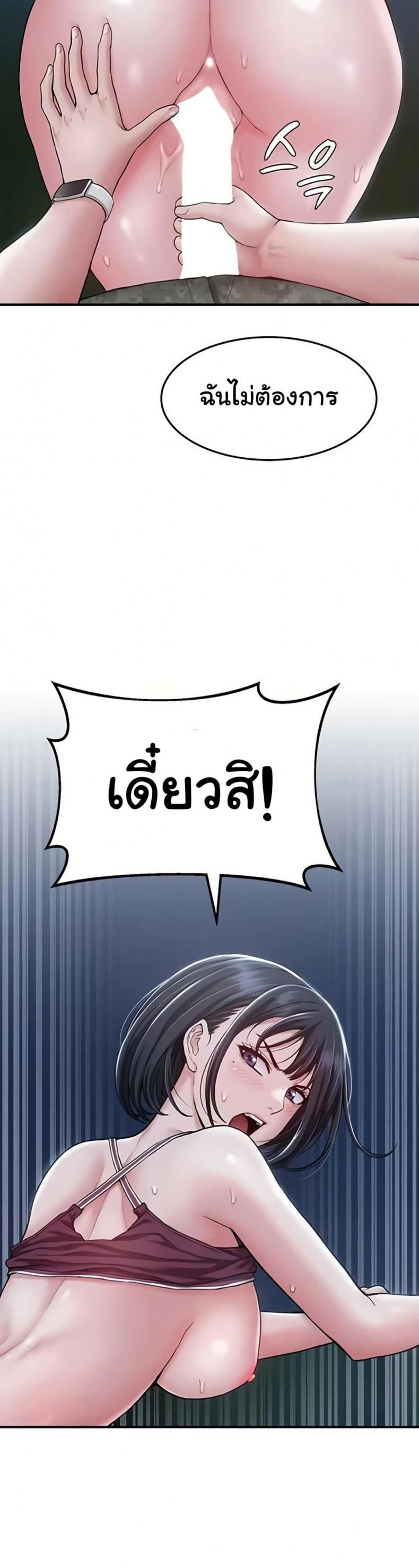 page-39