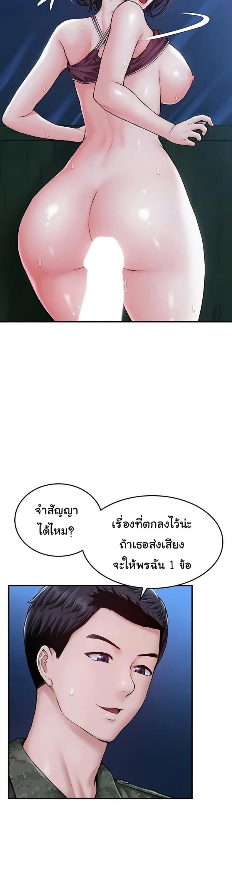 page-33