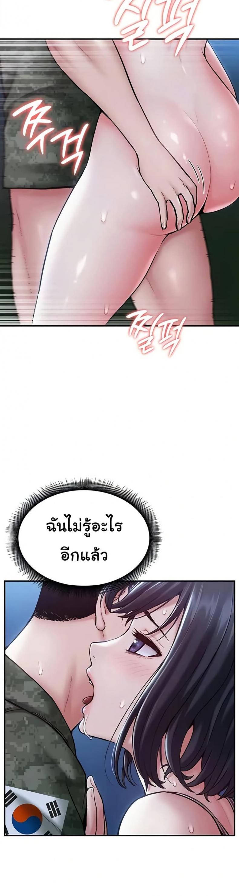 page-27