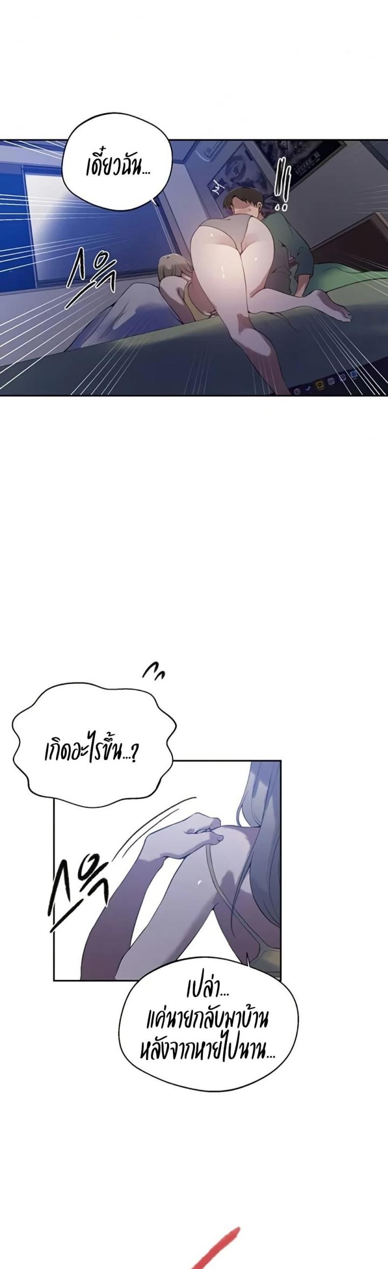 page-19