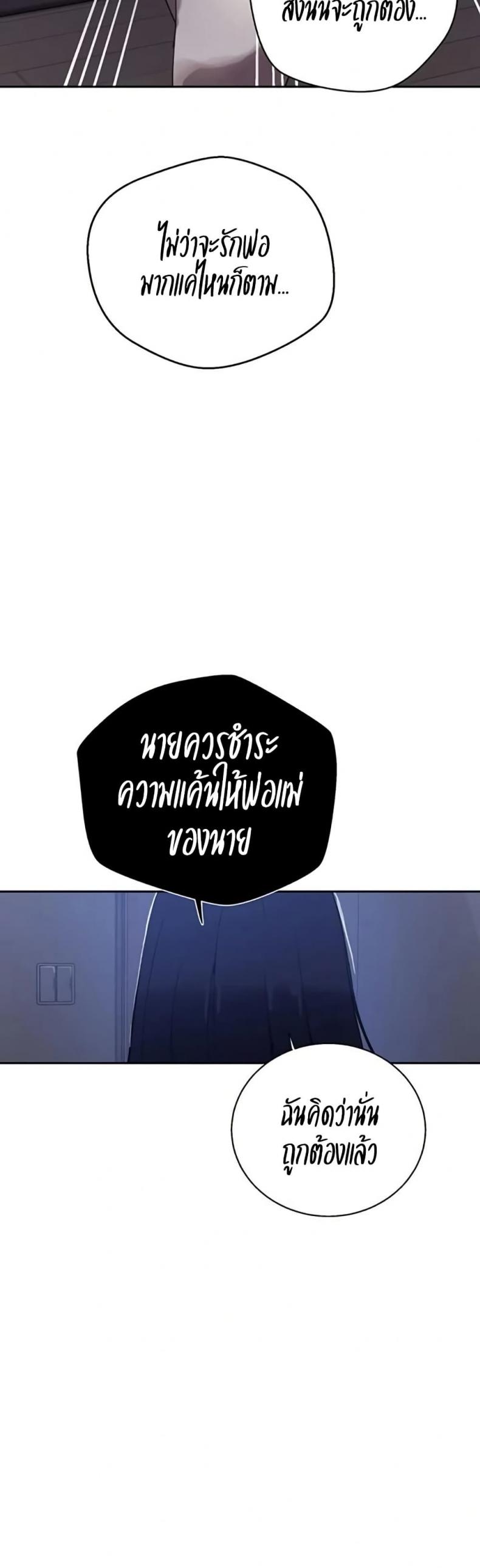 page-35
