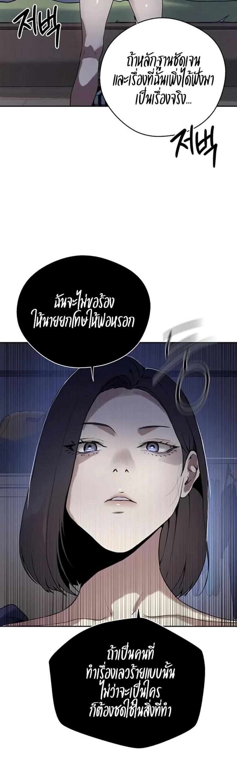 page-31