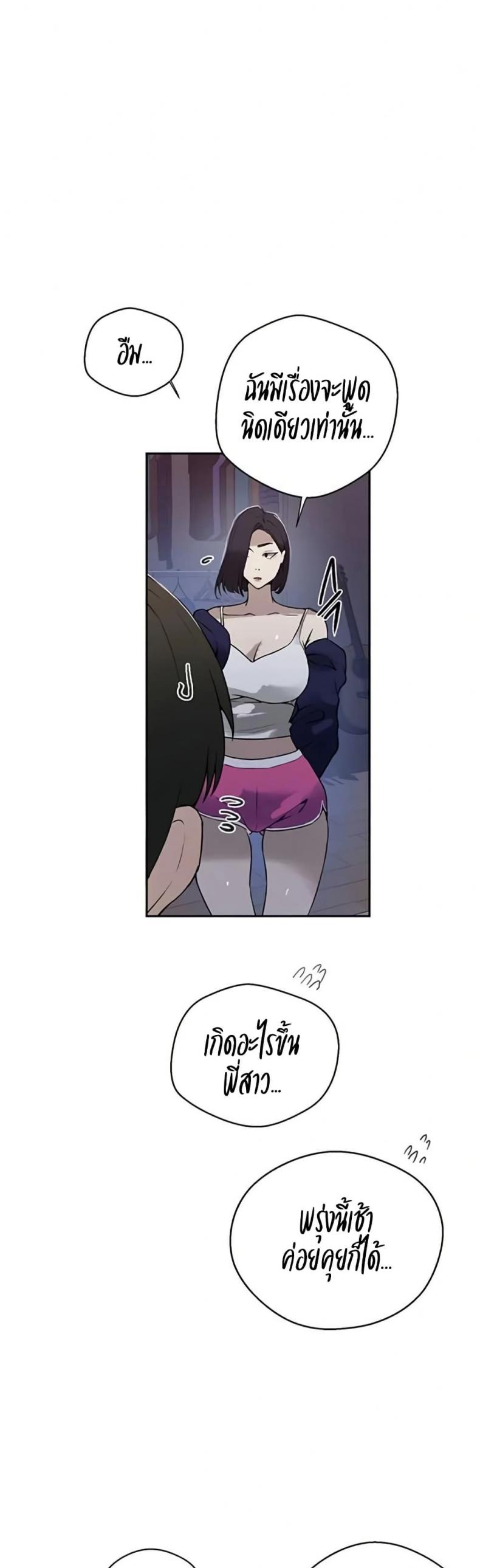 page-29