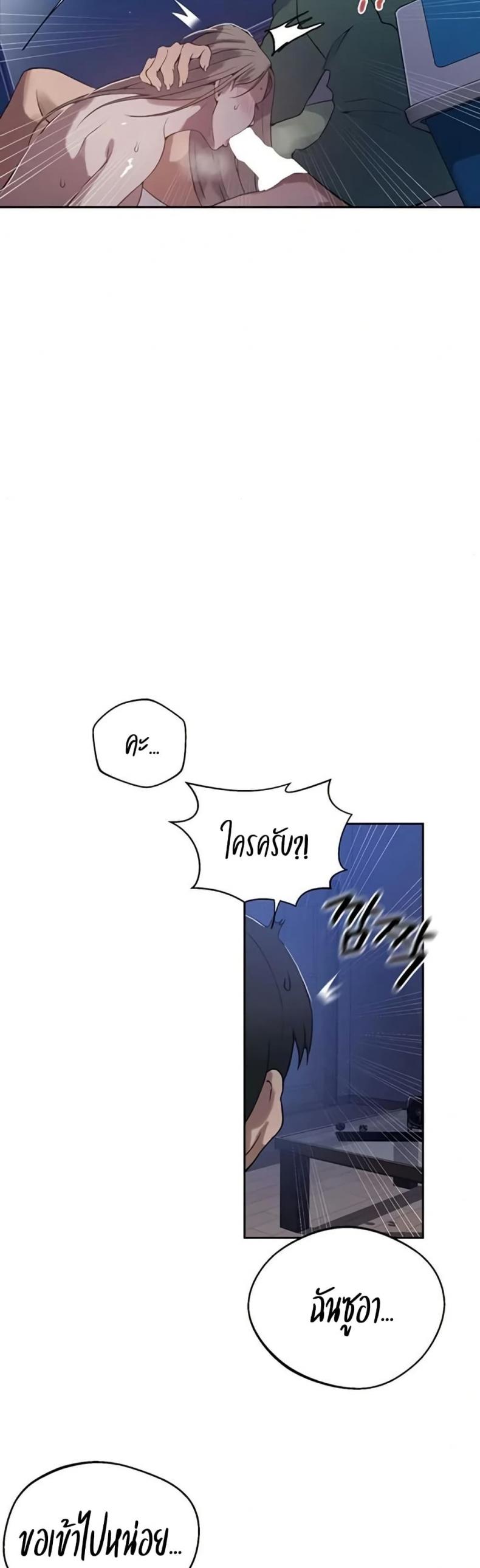 page-25