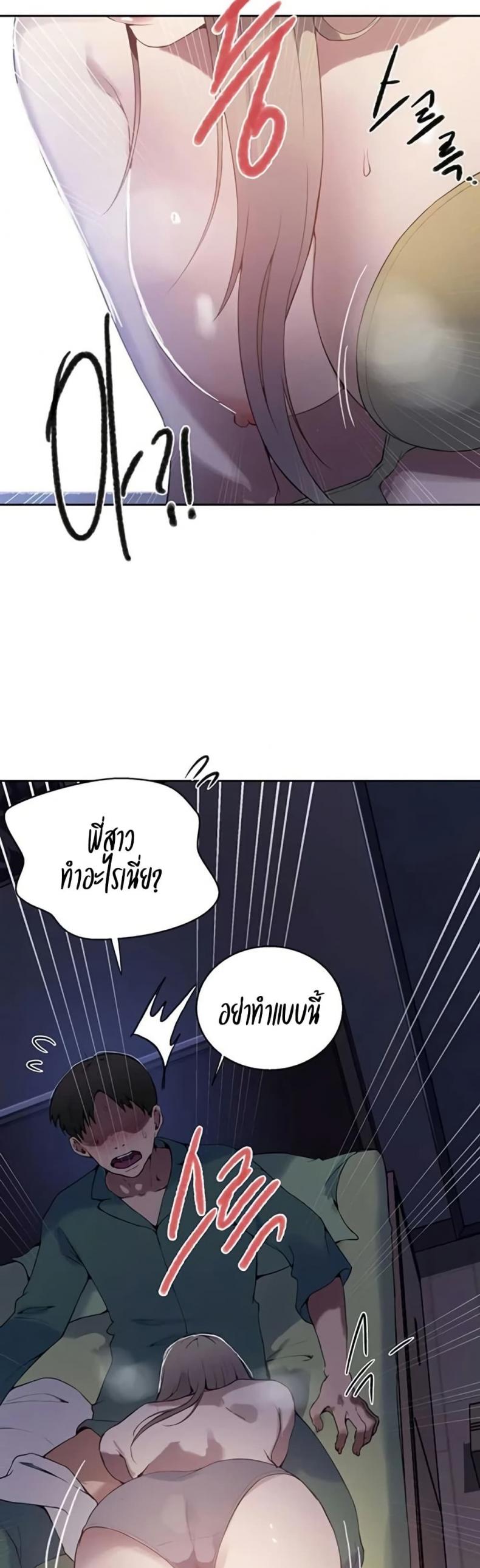 page-20