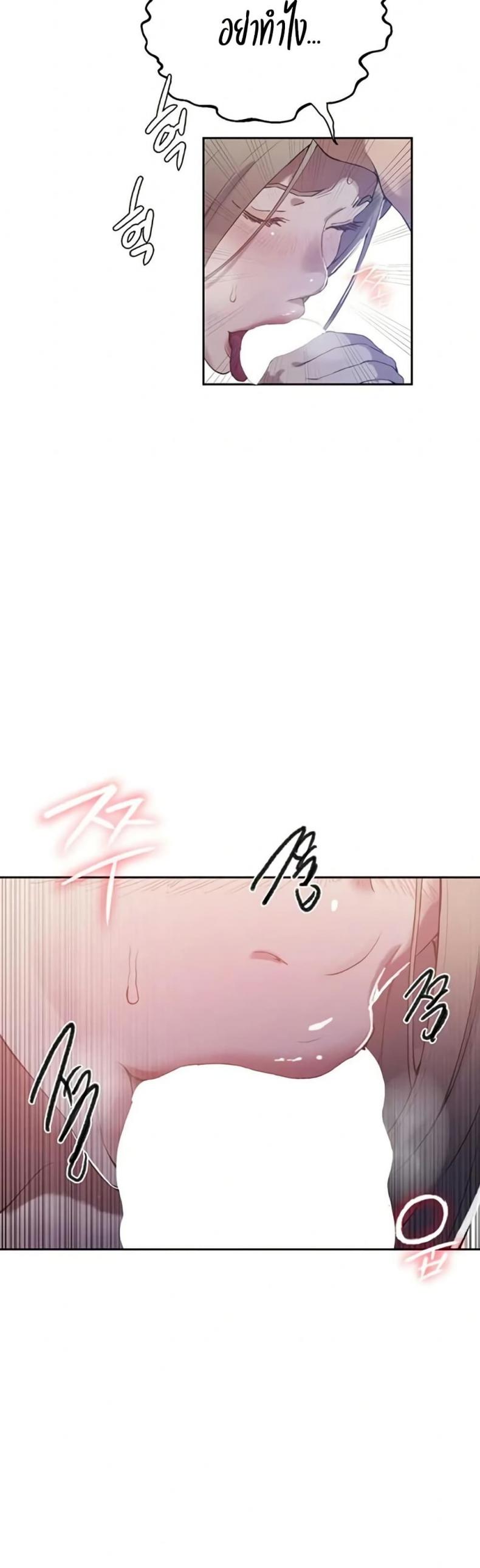 page-23