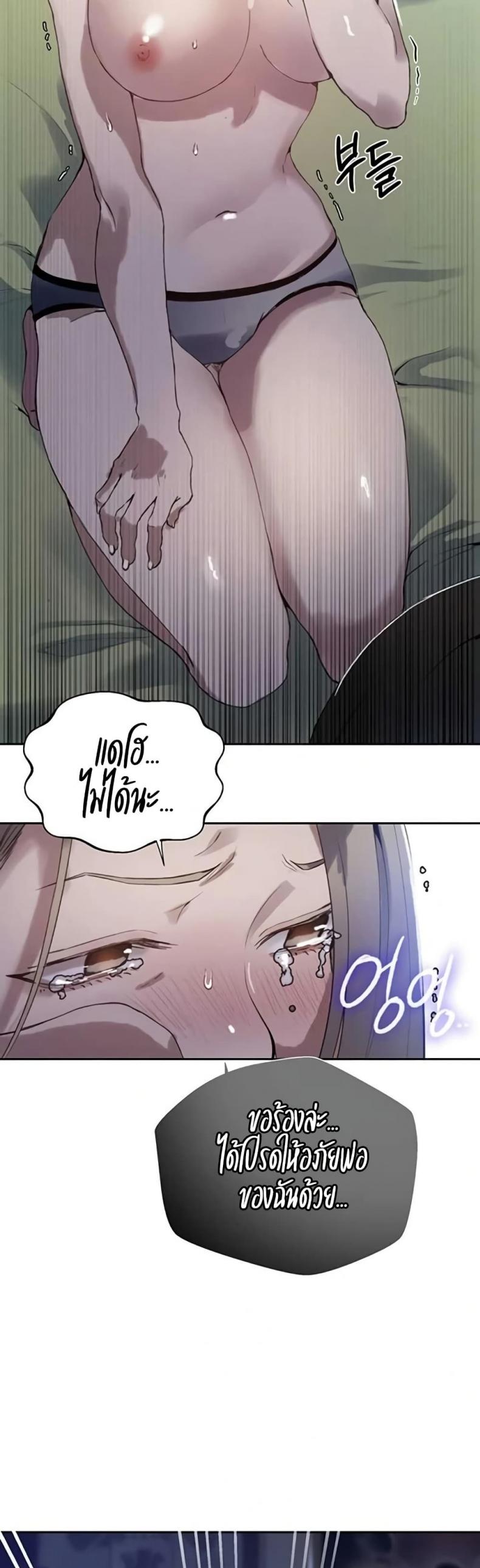 page-38