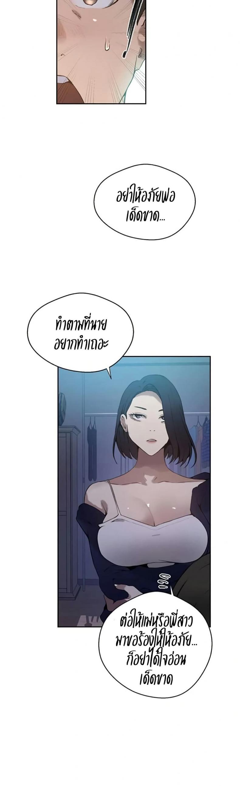 page-33