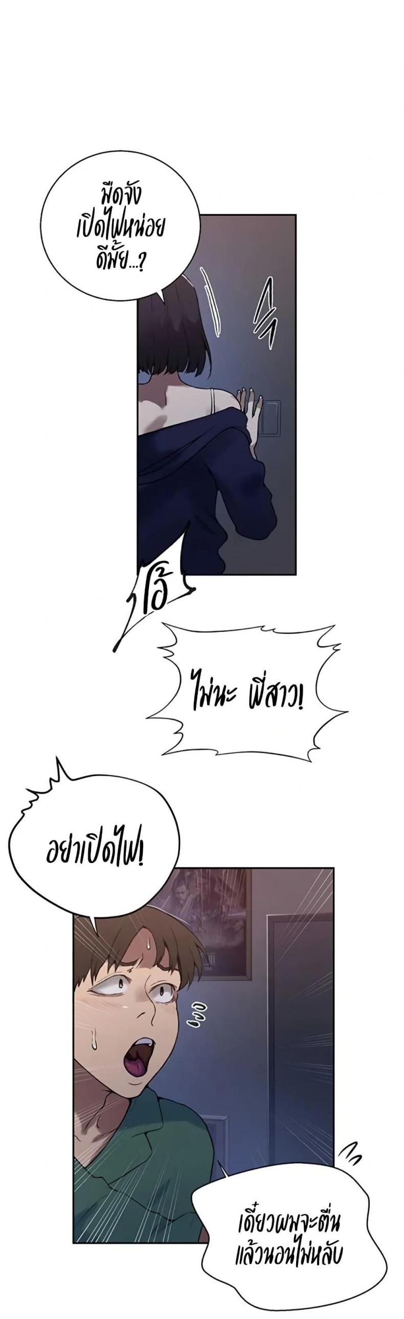 page-28