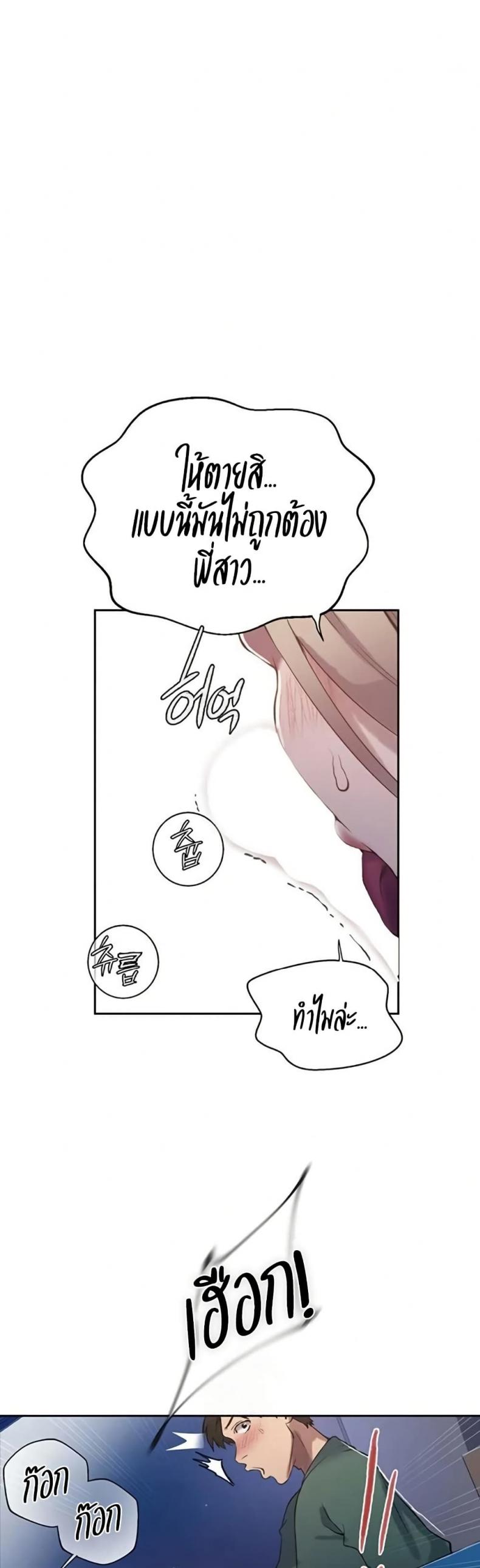 page-24