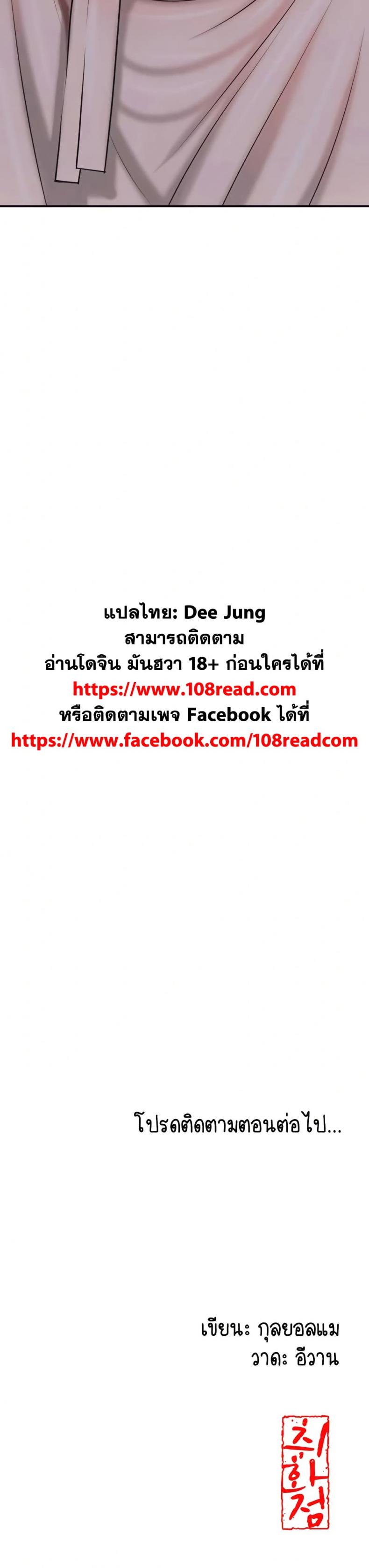 page-50