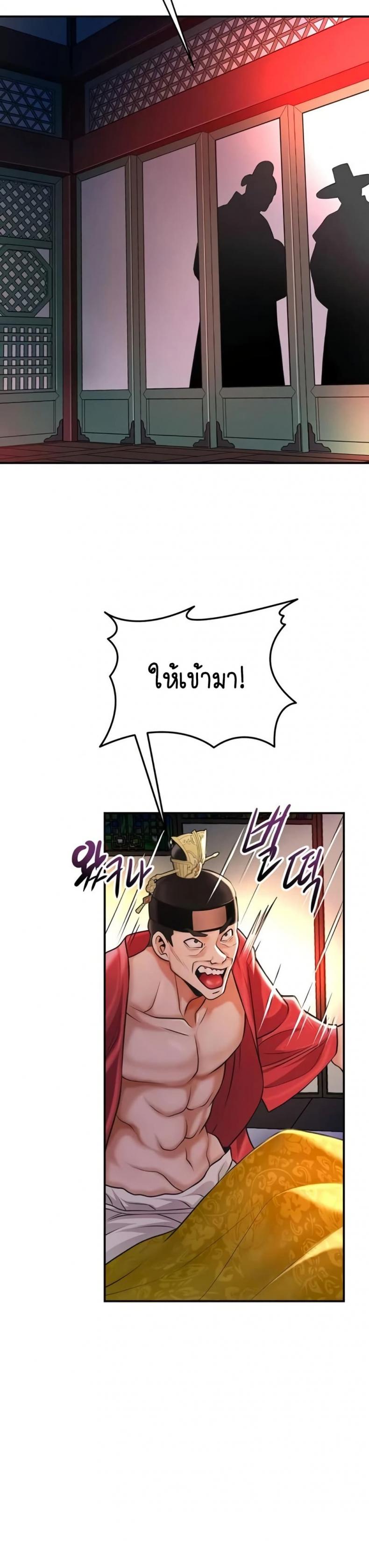 page-42
