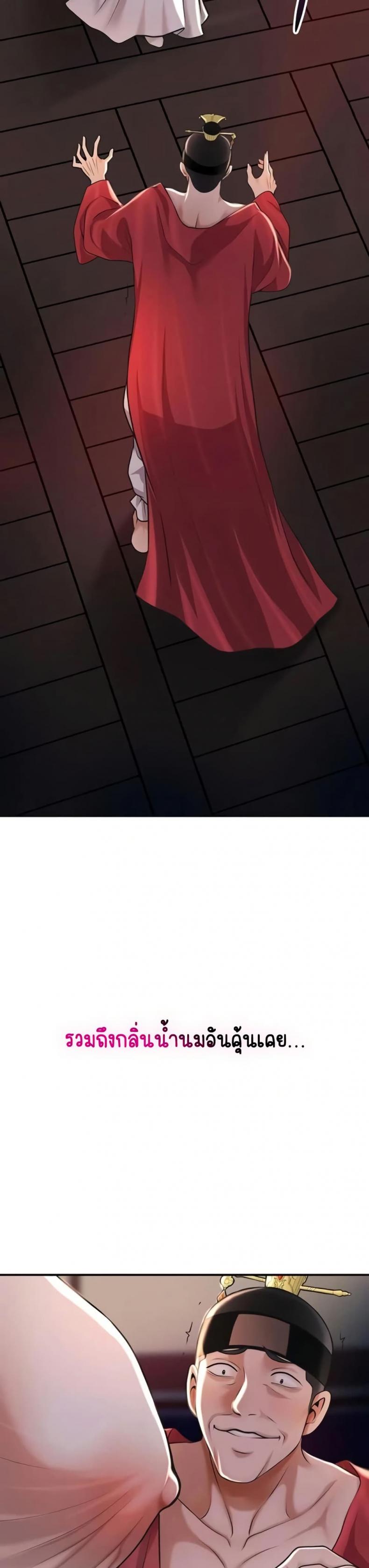 page-48
