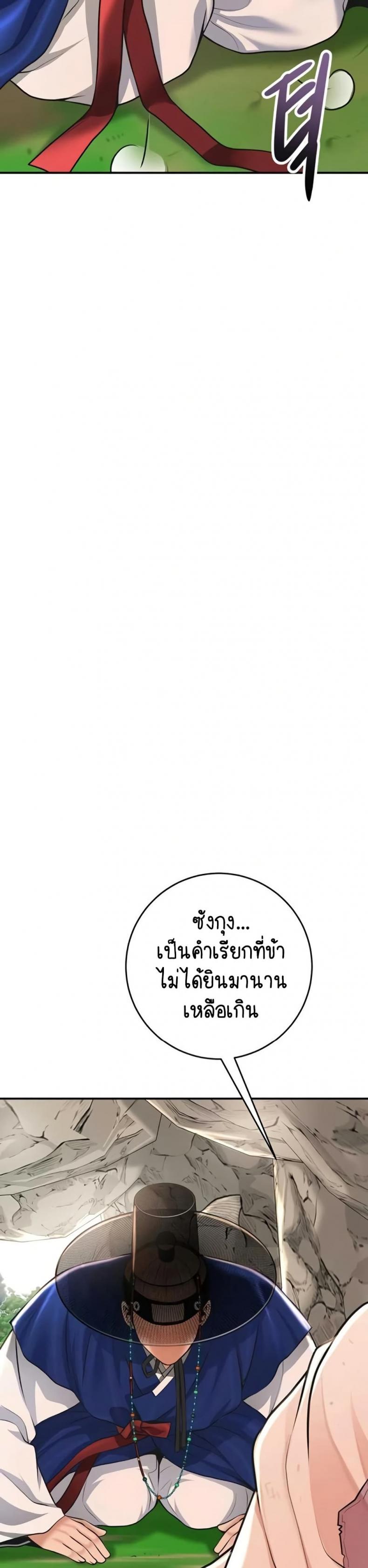 page-31