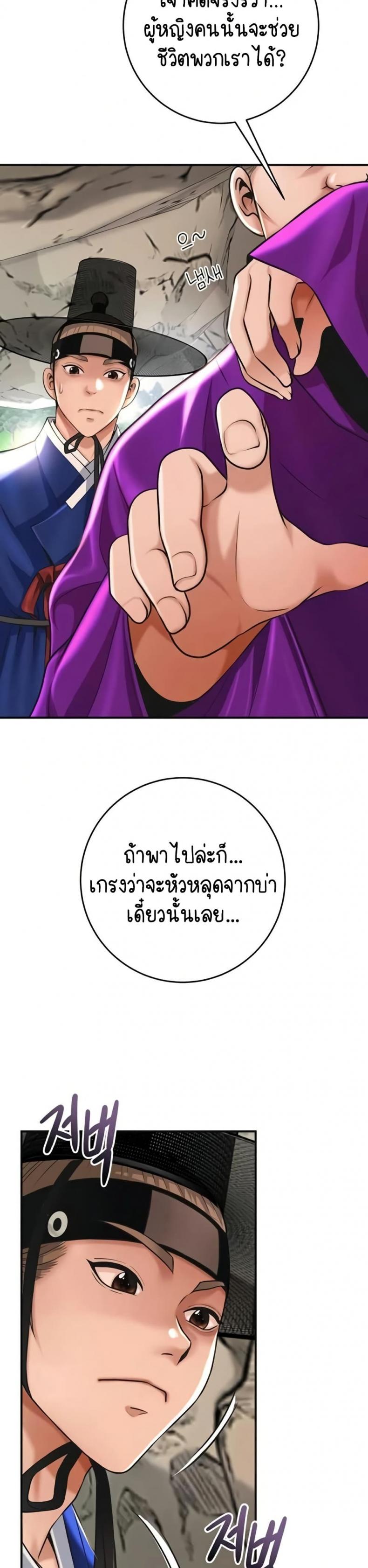 page-29