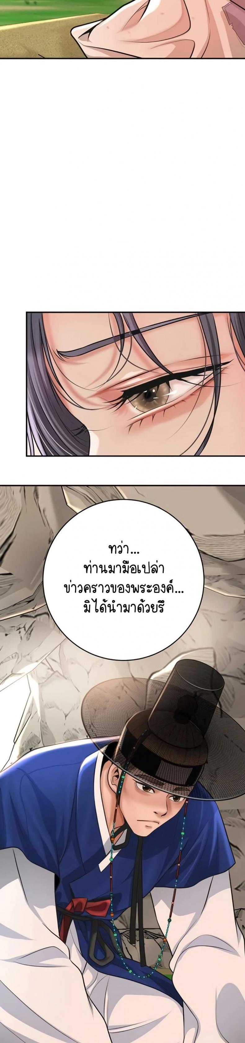 page-32
