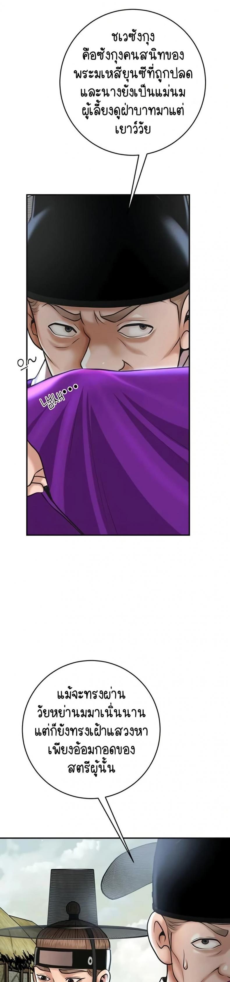 page-25