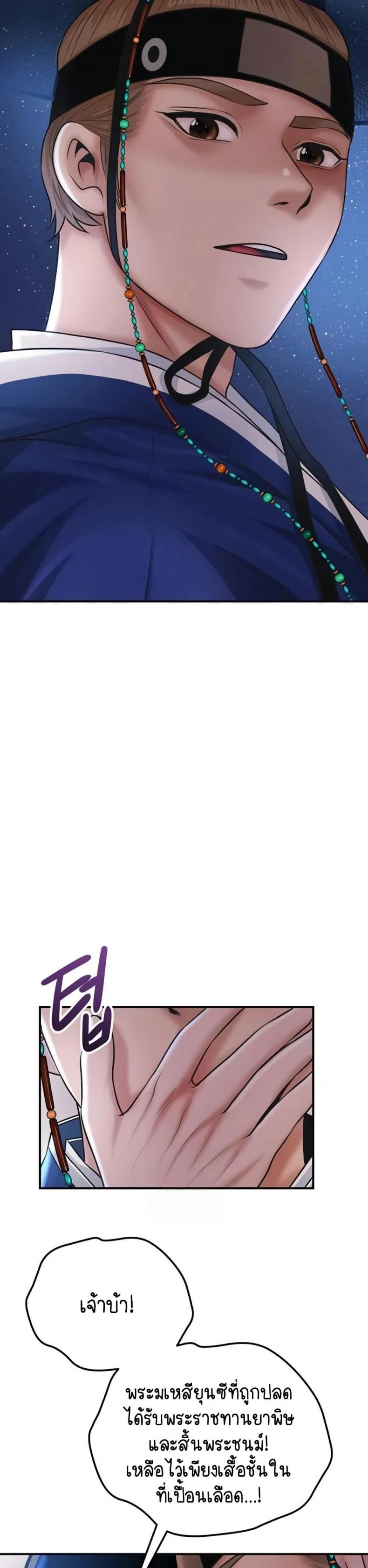 page-20