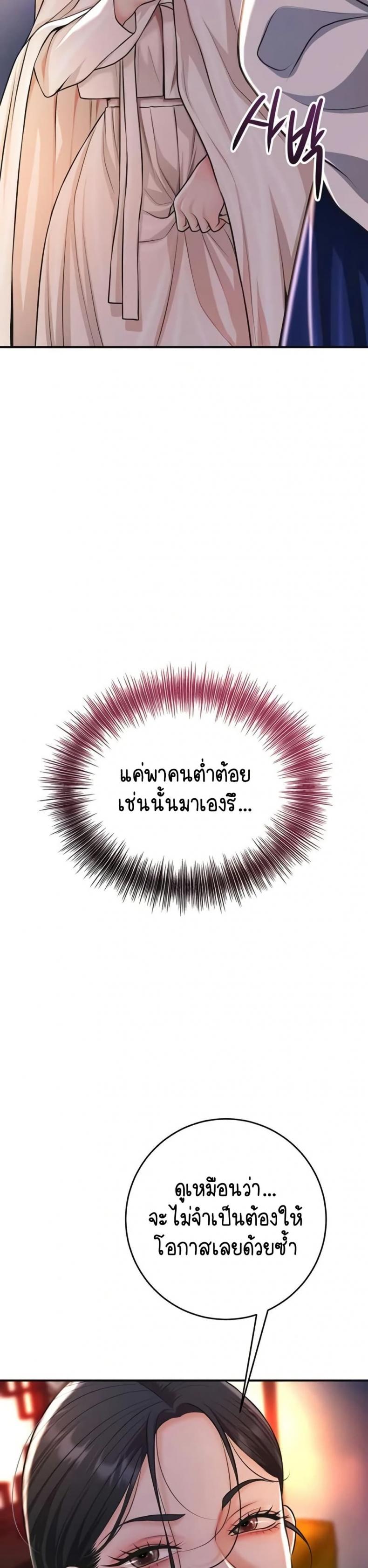 page-44