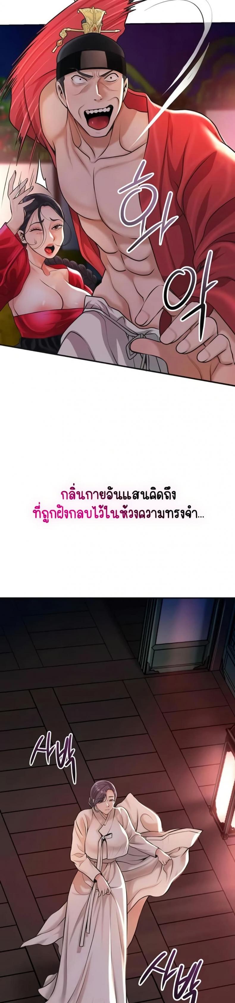 page-47