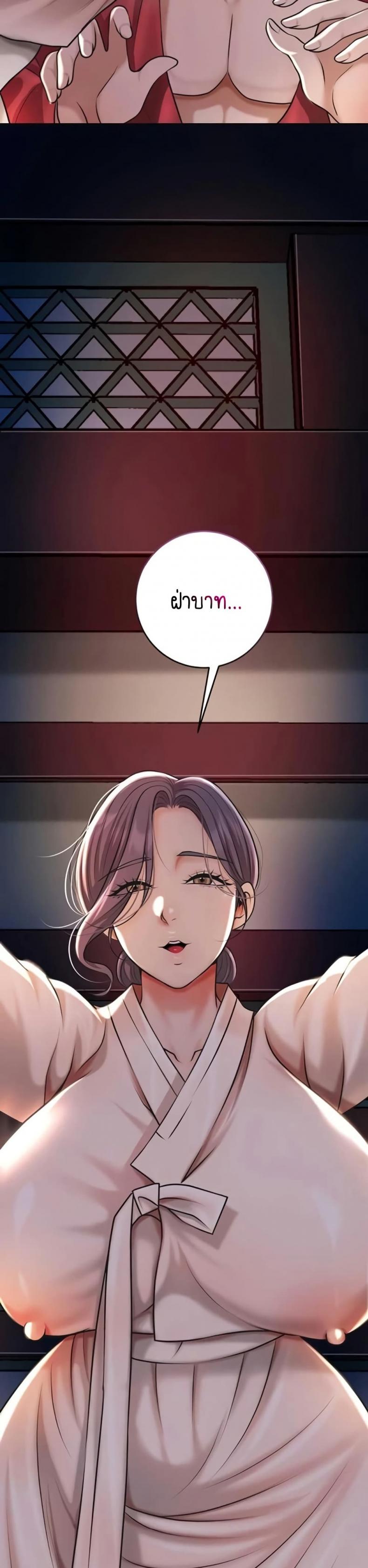 page-49