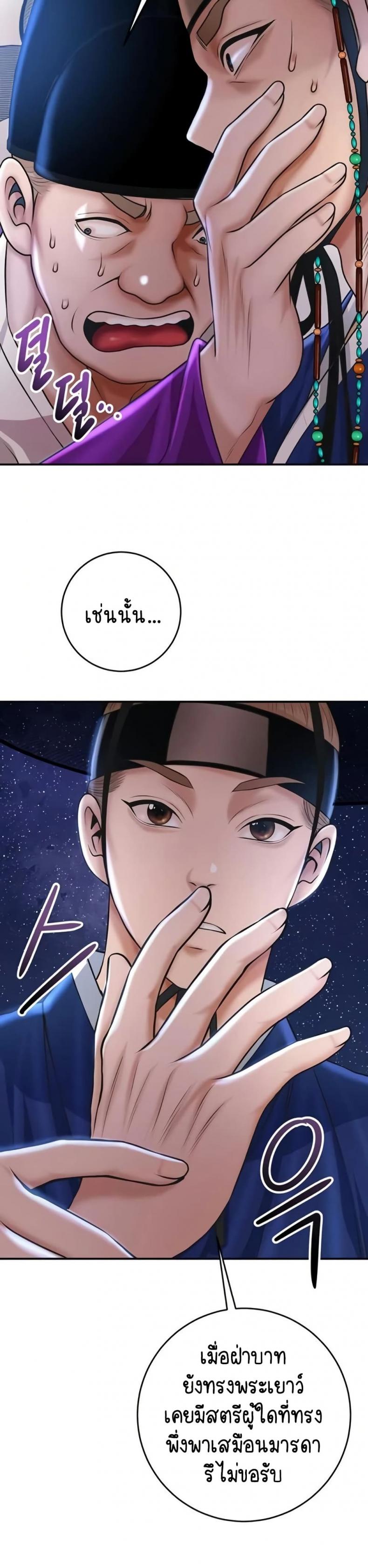 page-21
