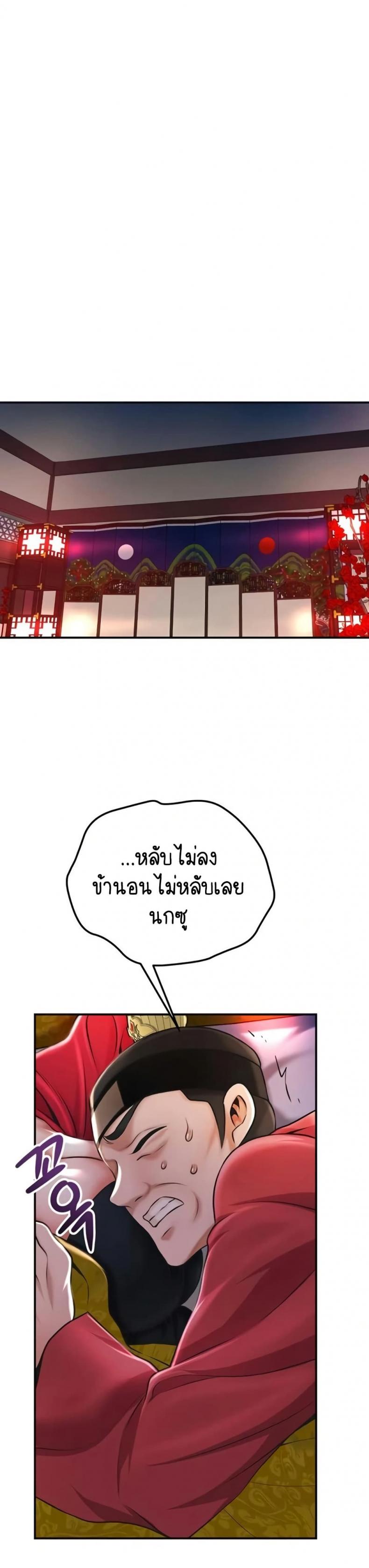 page-38