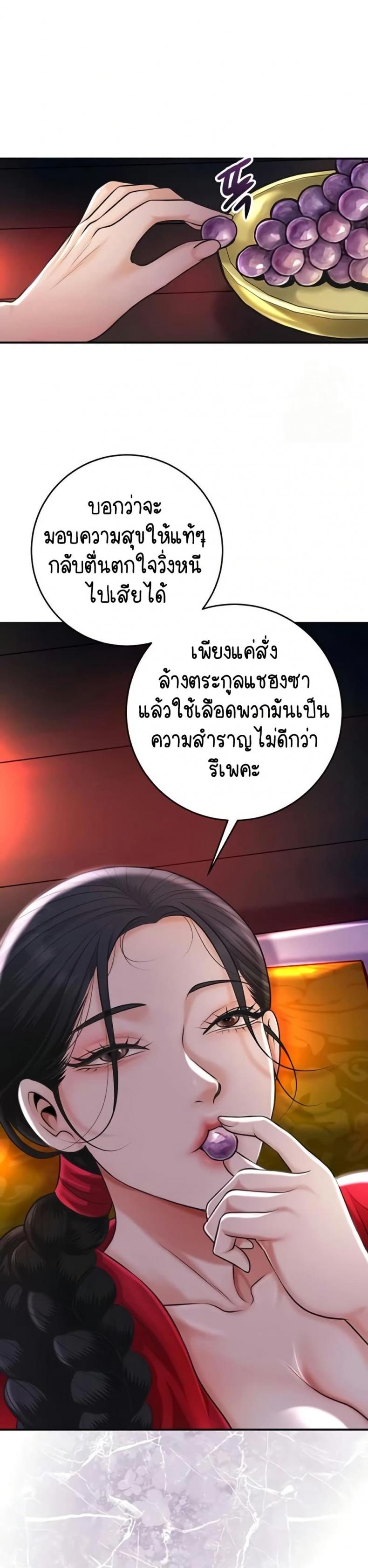 page-40