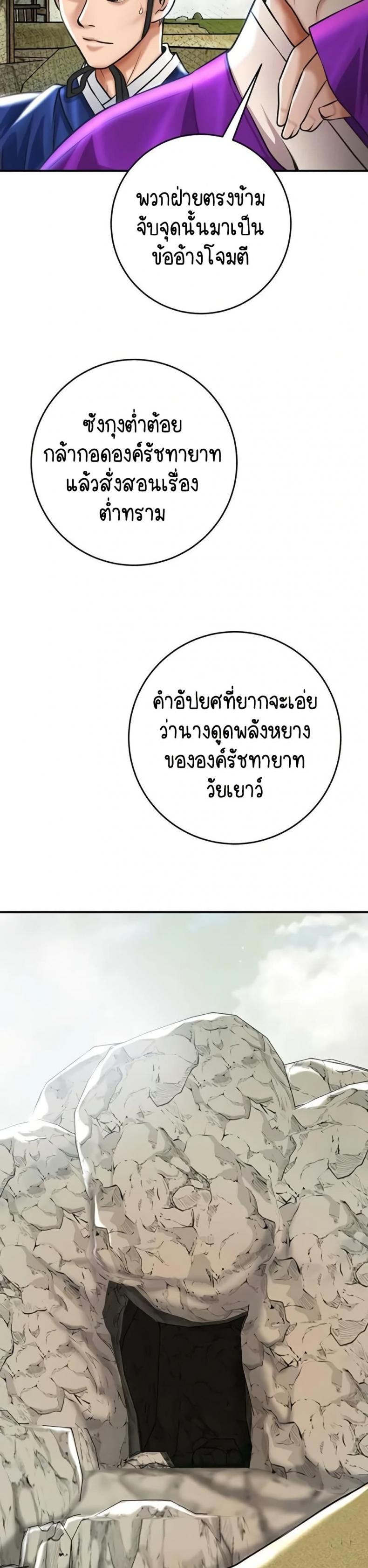 page-26