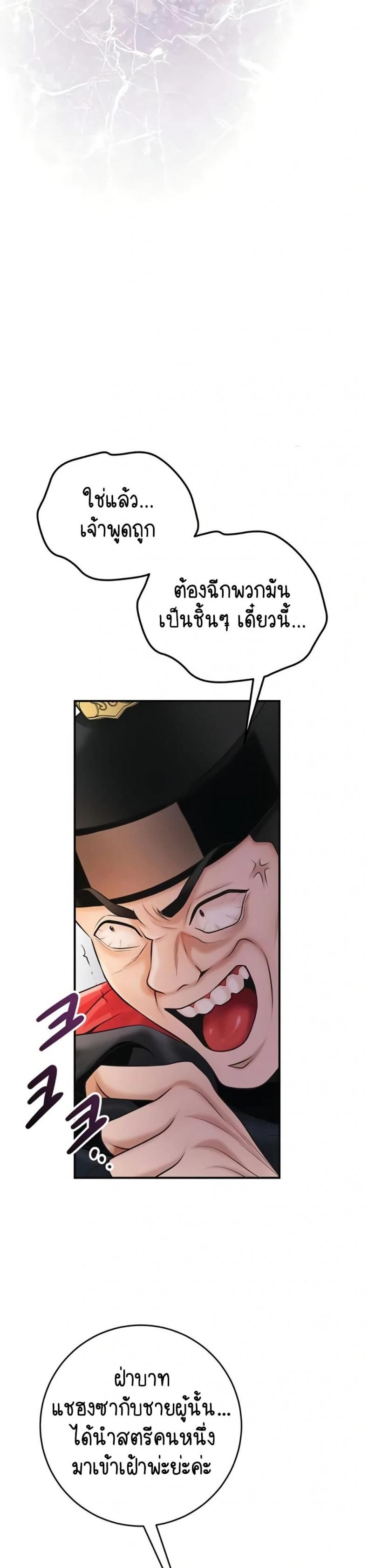 page-41