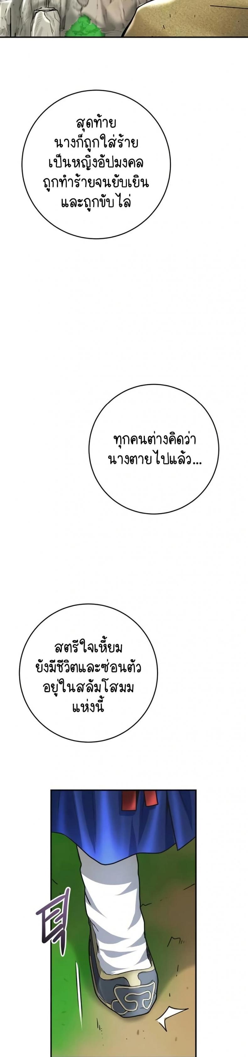 page-27