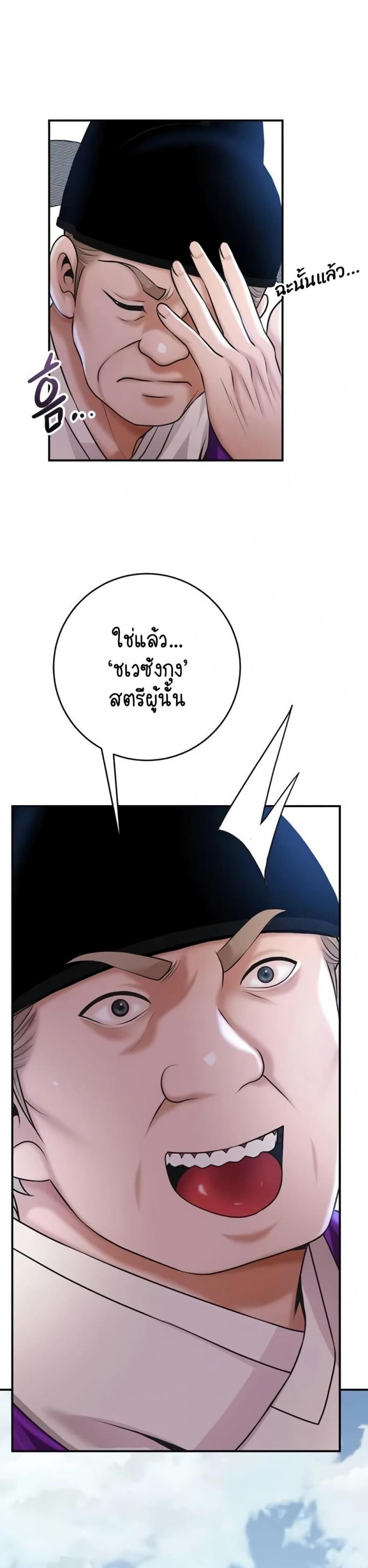 page-22