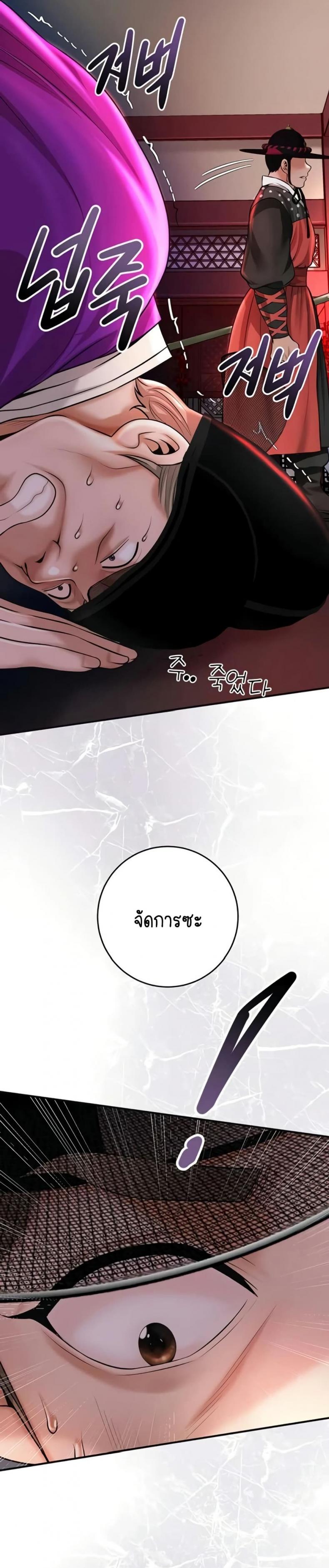 page-30