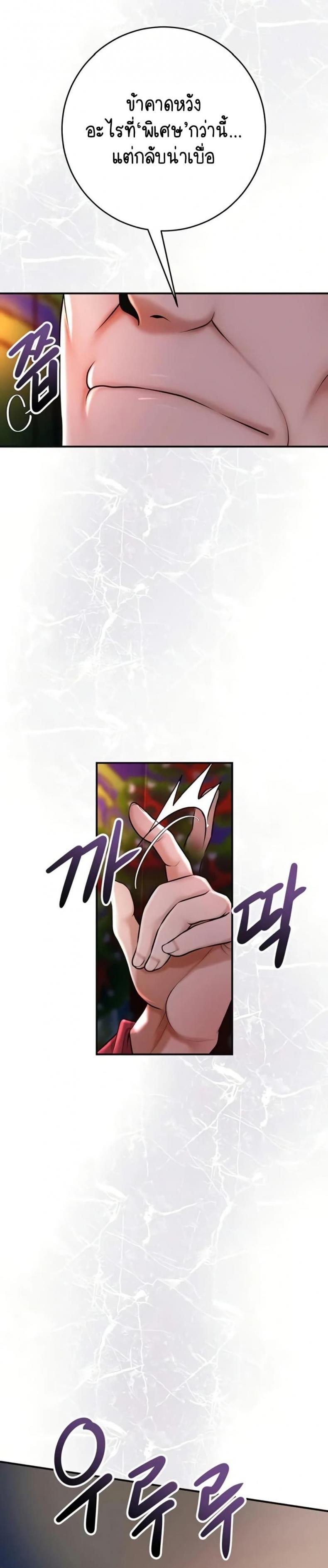 page-29
