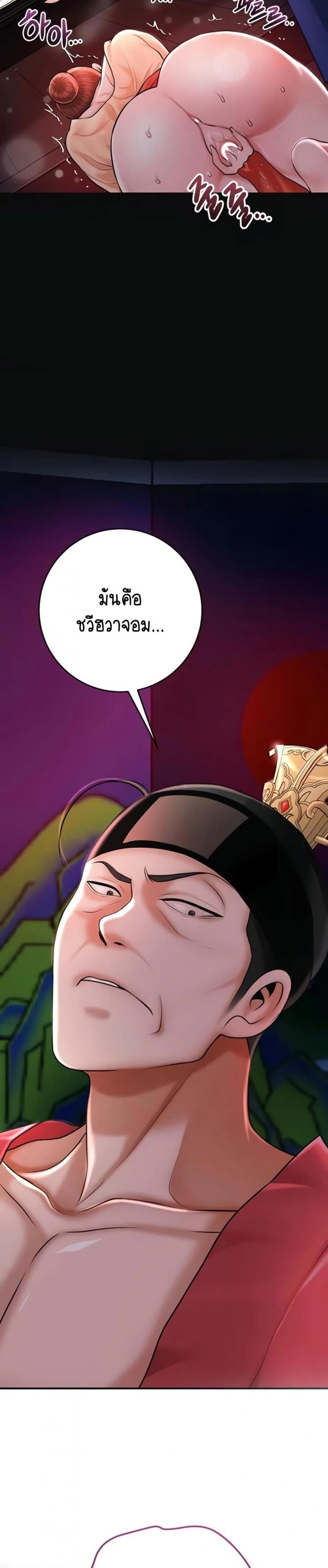 page-25