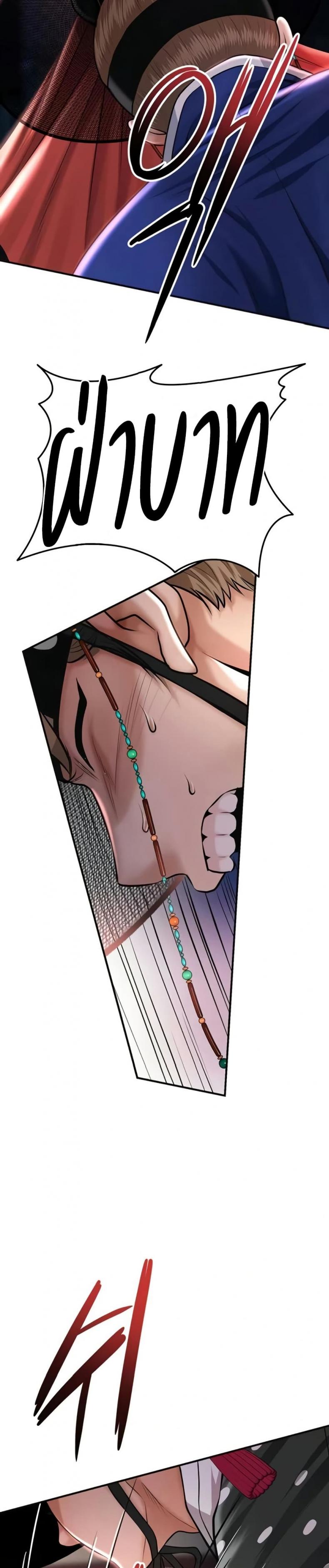 page-36