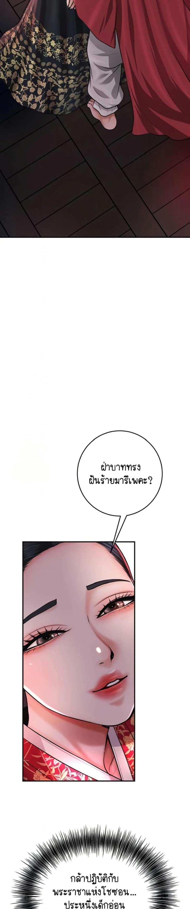 page-44
