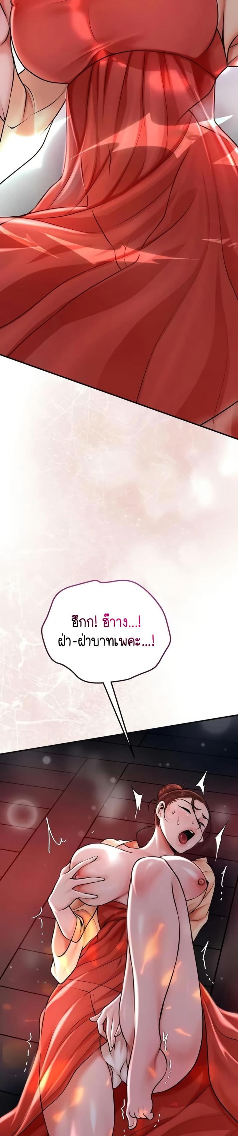 page-21