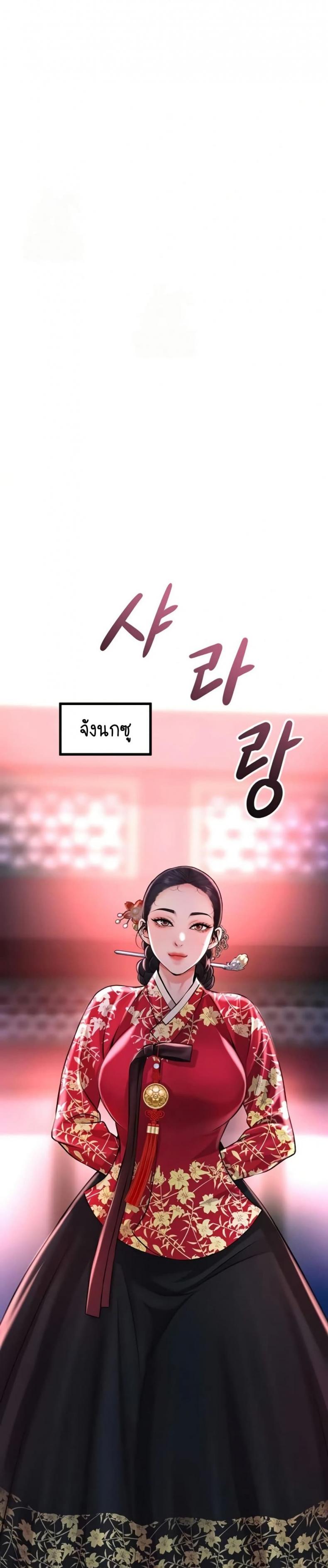 page-40