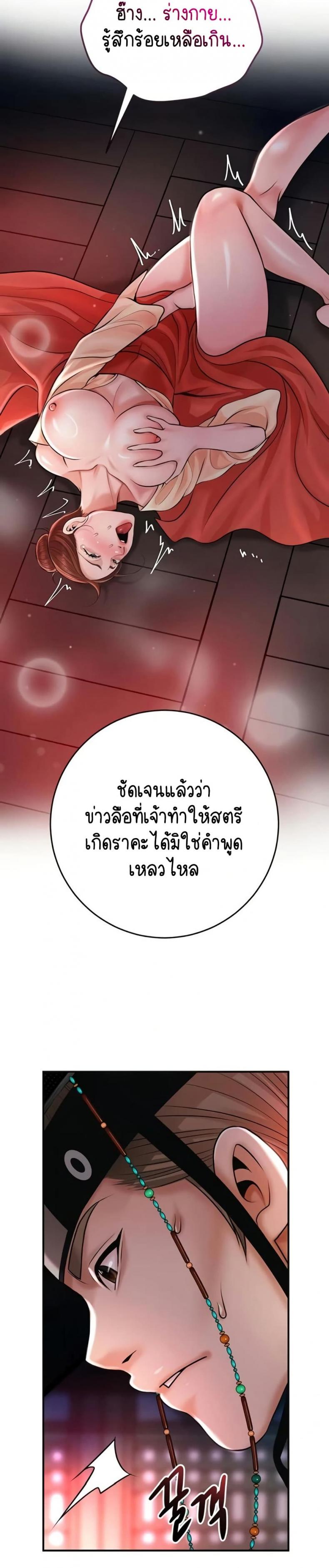 page-26