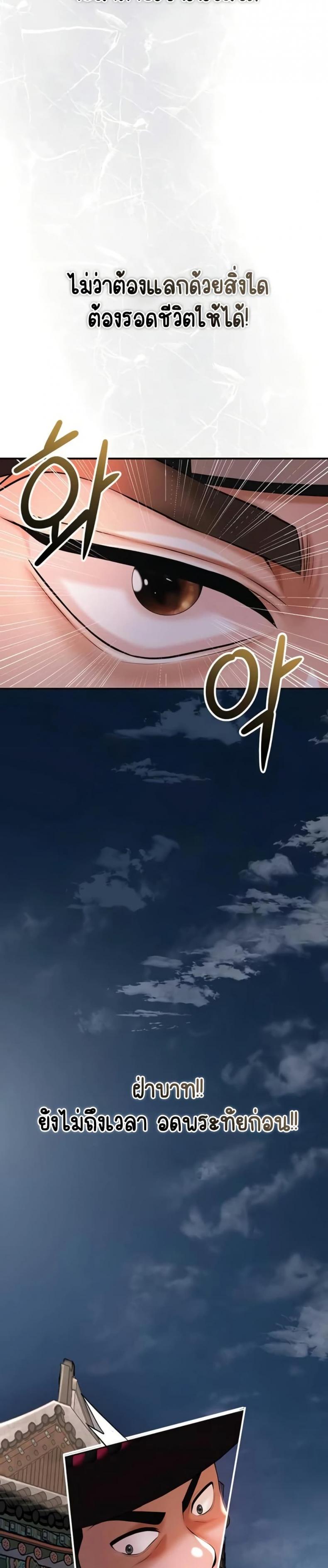 page-33