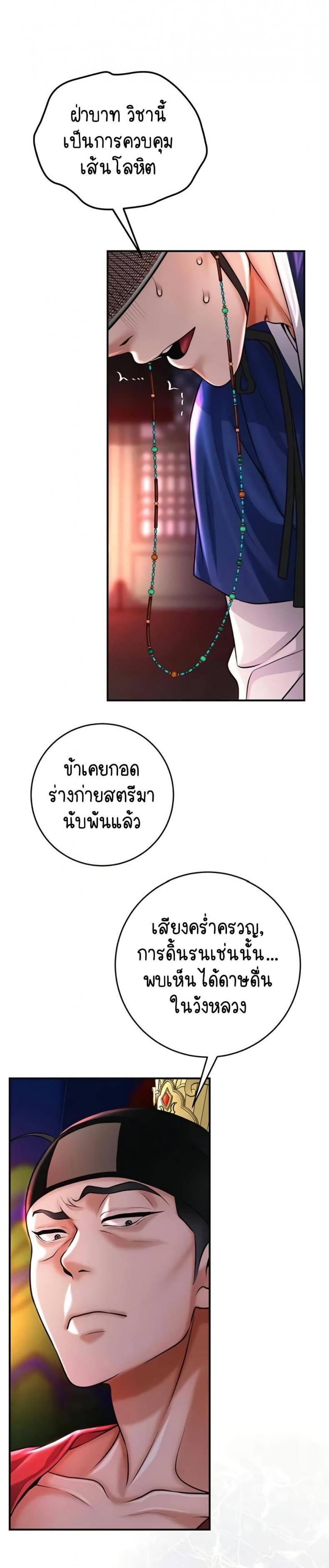 page-28