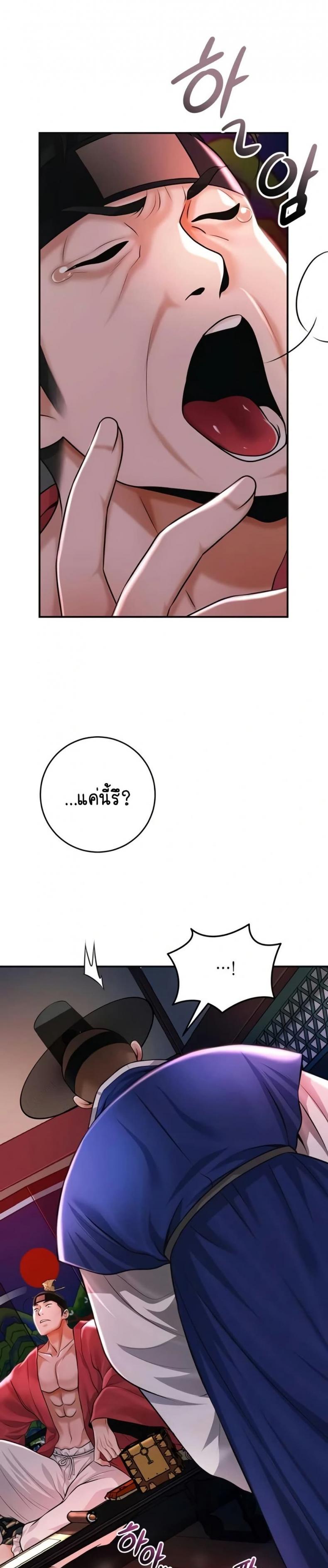 page-24
