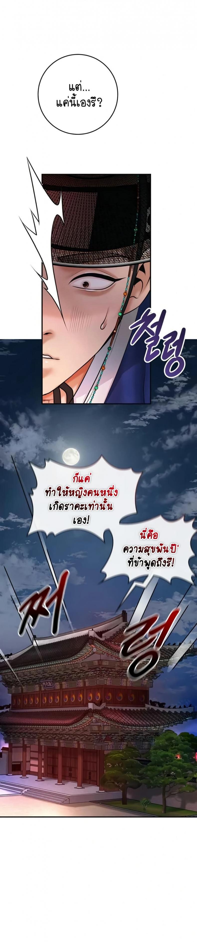 page-27