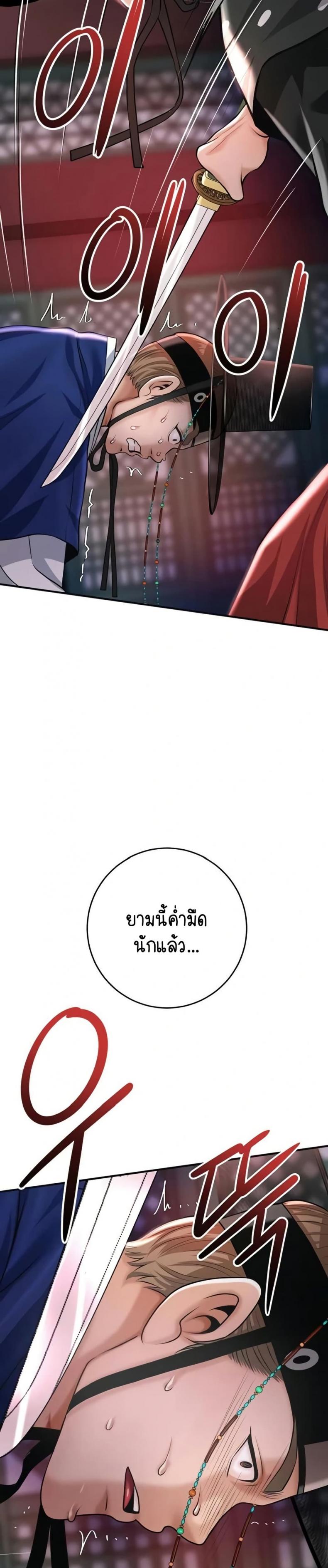 page-37