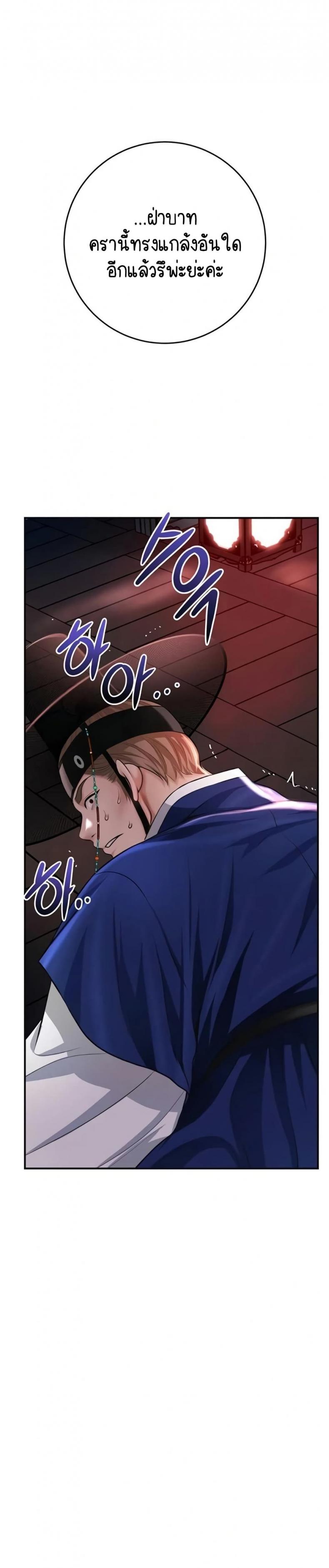 page-39