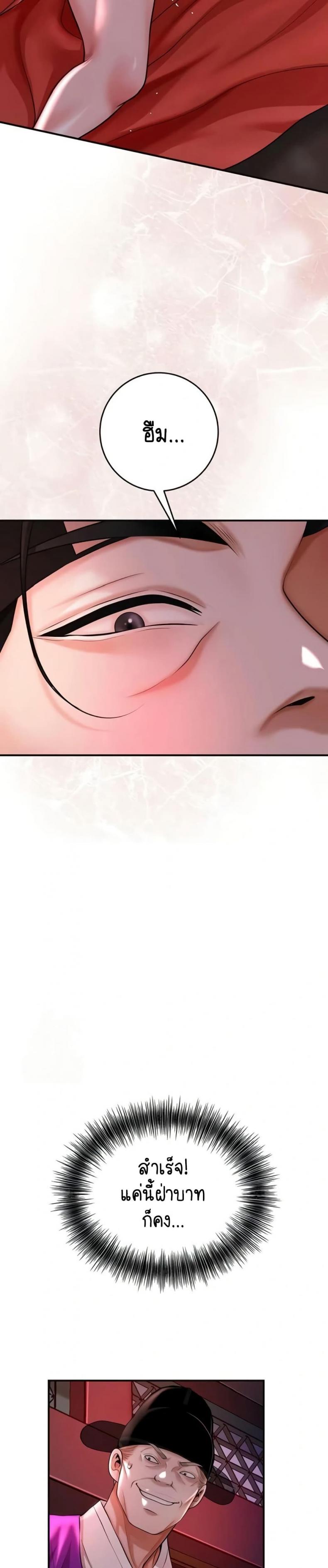 page-22