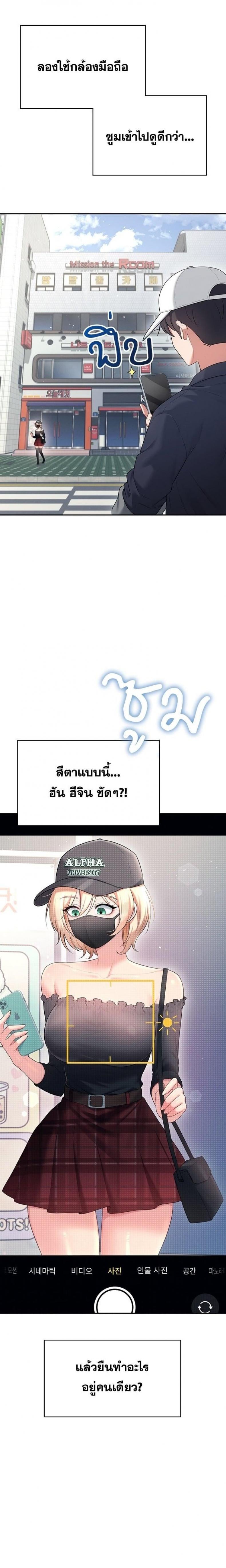 page-10